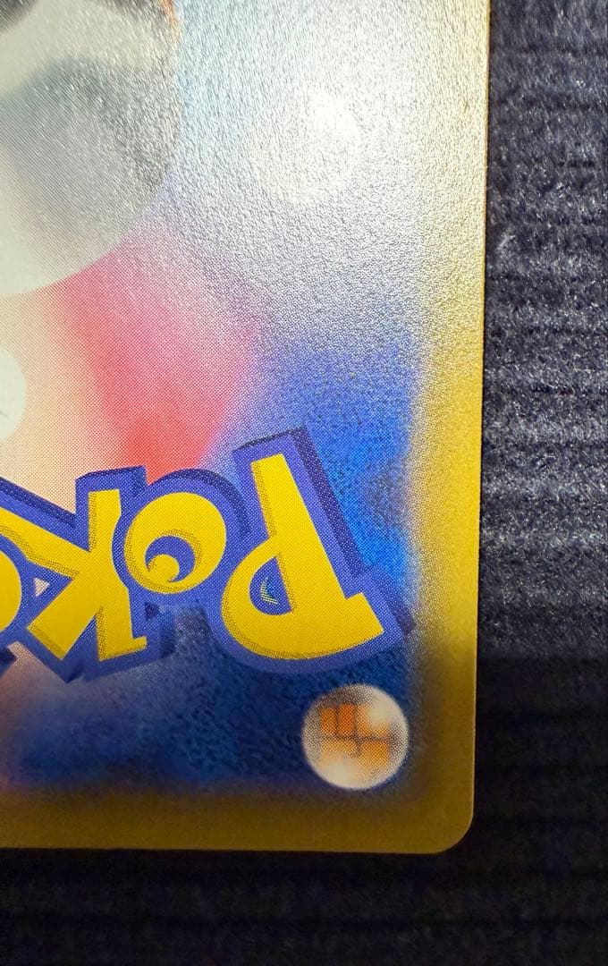 高騰中！最安値！レックウザV SR SA S7R 蒼空ストリーム 076/067