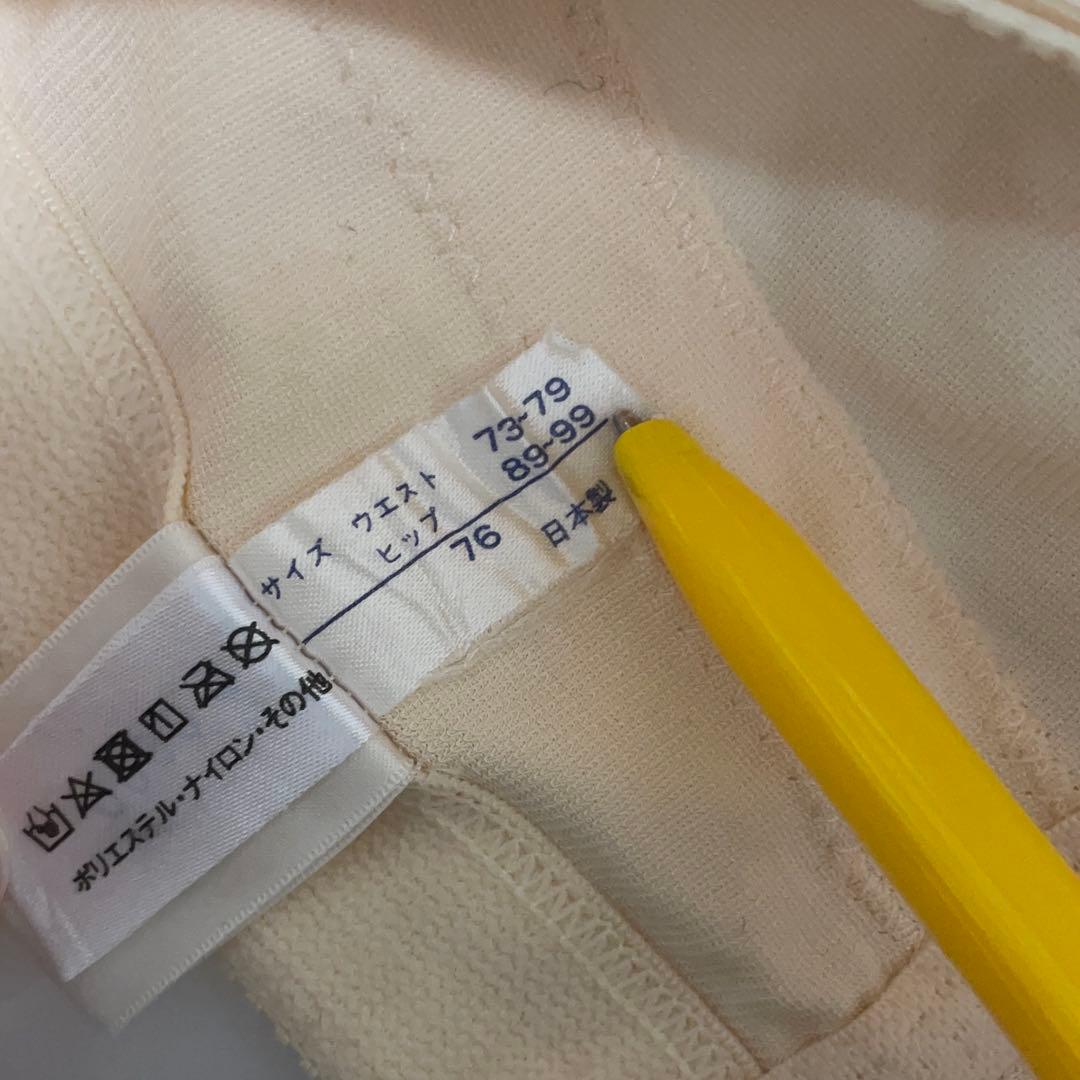 フォーシスアンドカンパニー　ブライダルインナー　FOURSIS&CO.