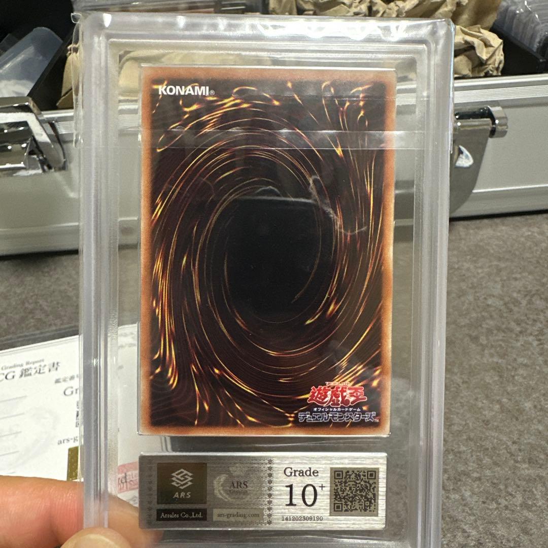 遊戯王　閃刀姫　カイナ　ARS10＋　希少