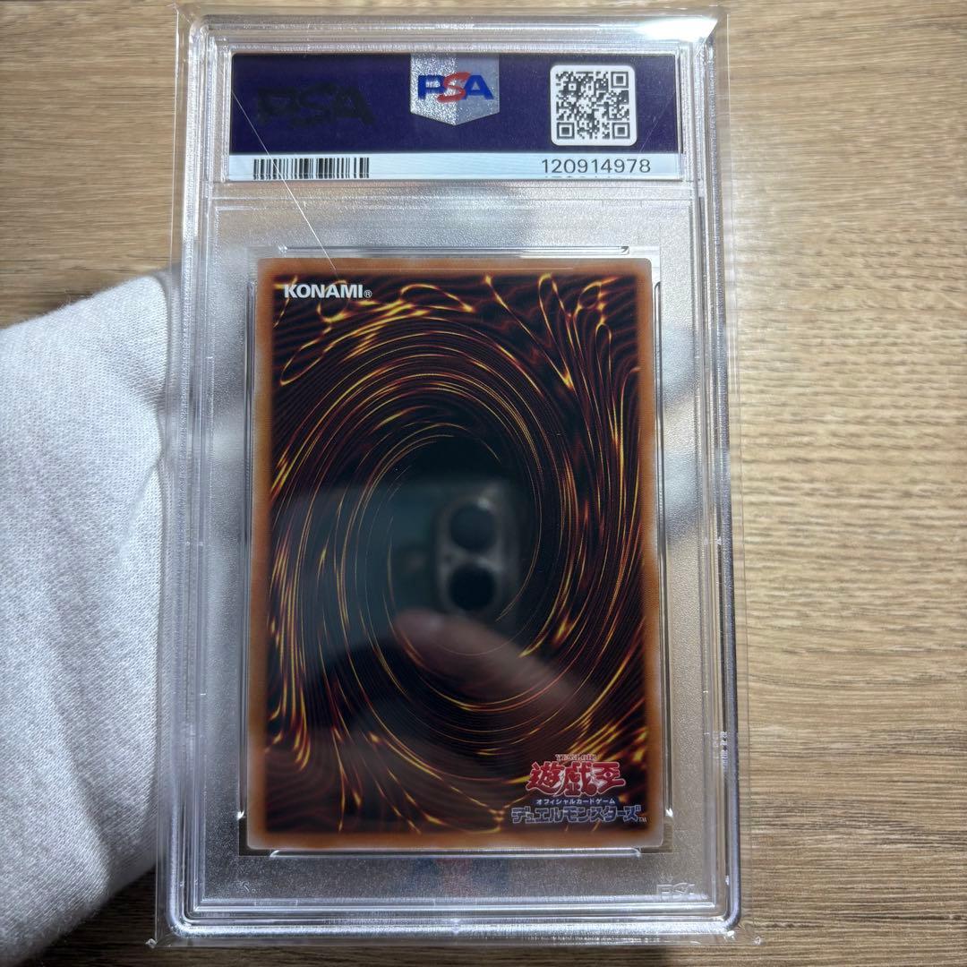 【 鑑定品 PSA10 】　極美品　ブラック・マジシャン　25th クオシク