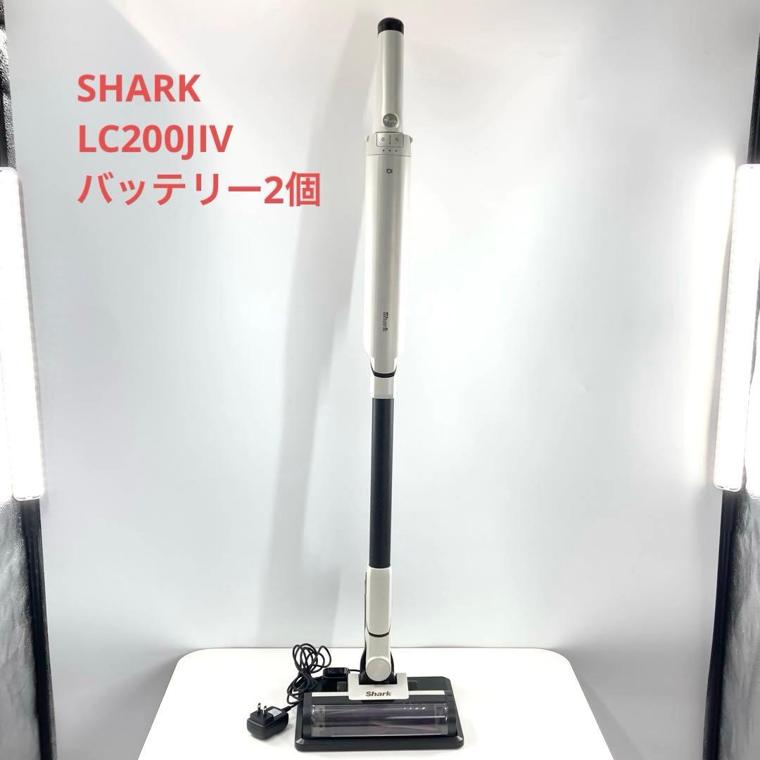 Shark シャーク 掃除機 LC200JIV 動作品 バッテリー2本付