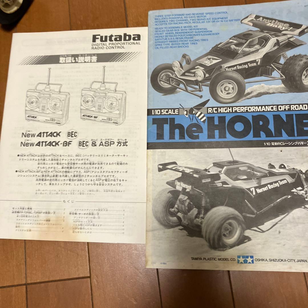 週末特価‼️タミヤ　ラジコン　ホーネット　当時物