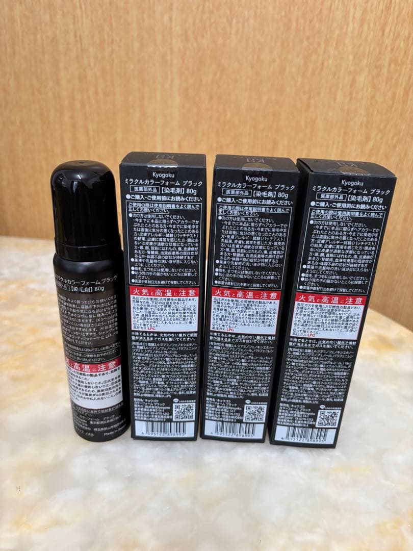 Kyogoku キョウゴク ミラクルカラーフォーム ブラック 80g 4本
