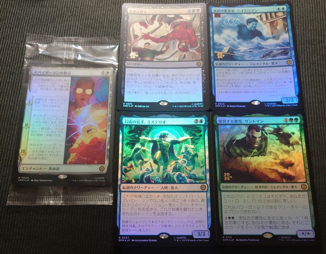 mtg 金箔 プレリ ミステリオ ハイドロマンなど プロモ FOIL 5枚セット