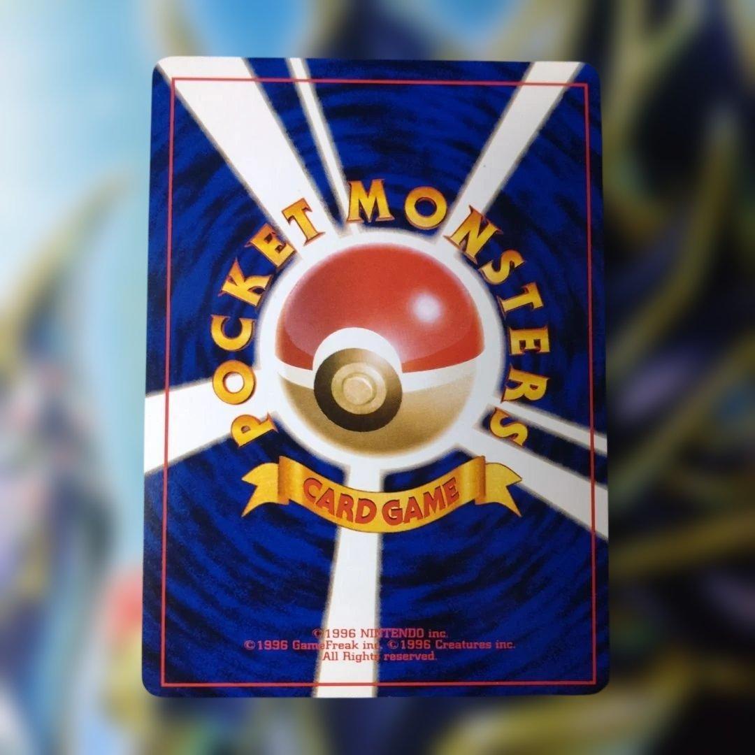 【全面ホロ】サンダー ★ 第1弾拡張パック　旧裏　ポケモンカード