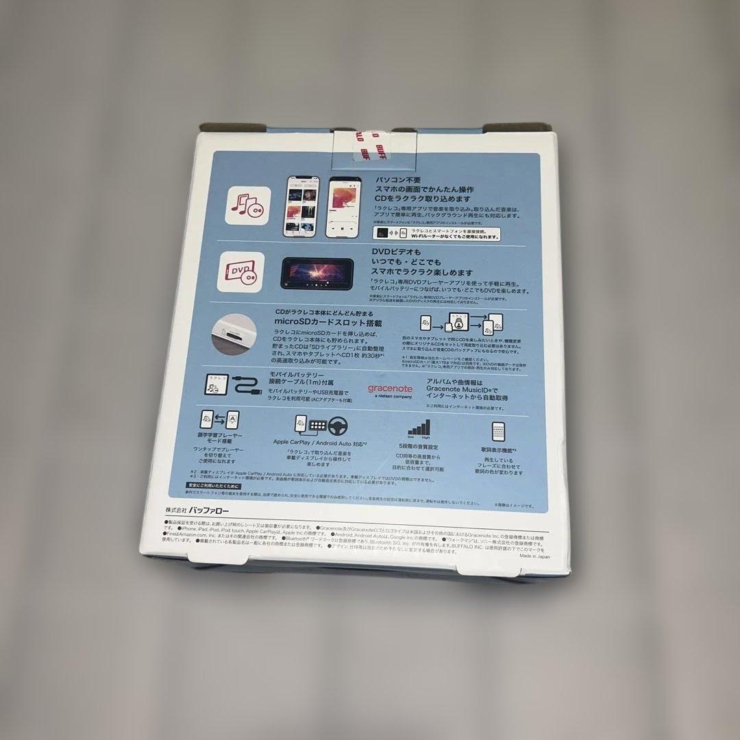 【未使用】BUFFALO RR-PW2-WH 「ラクレコ」CD/DVD再生対応