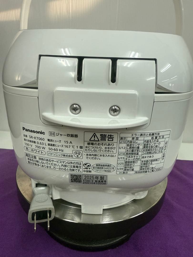 【動作確認済Panasonic IHジャー炊飯器 SR-KT060 2025年製