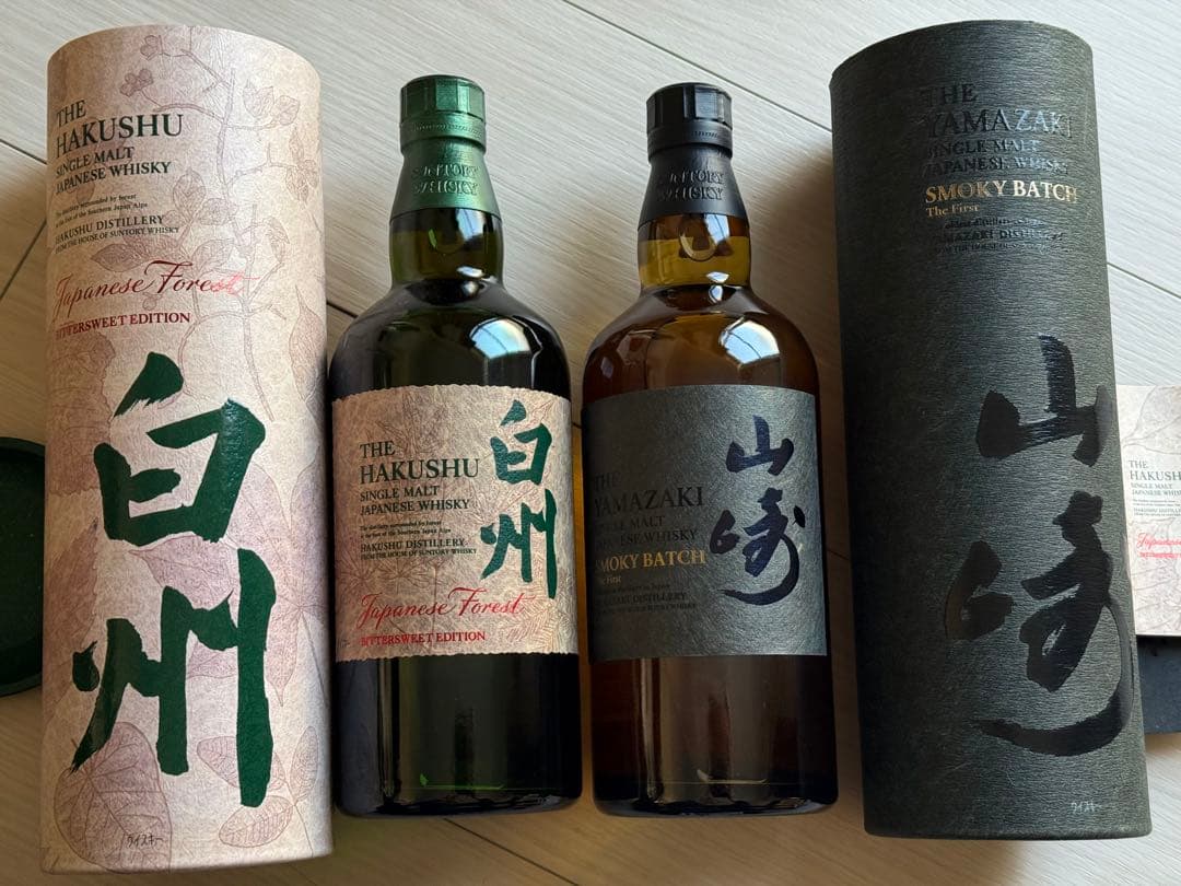 白州ジャパニーズフォレストエディション & 山崎スモーキーバッチ