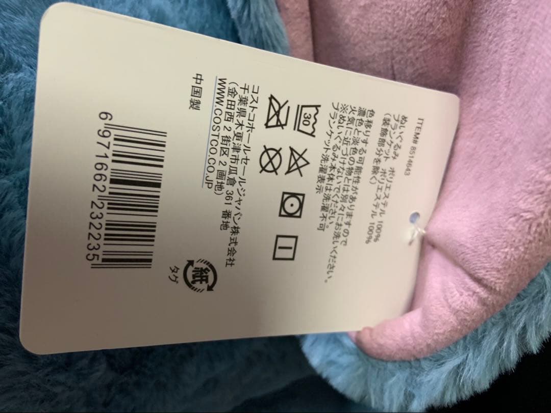 新品　特大　スティッチ ぬいぐるみ