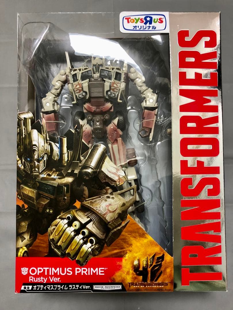 【未開封品】ムービーアドバンスドシリーズ限定オプティマスプライム ラスティver