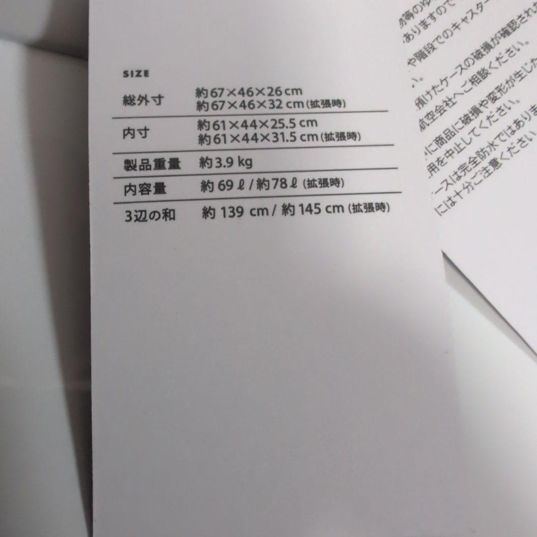 新品未使用 Daniel Wellington キャリーカート