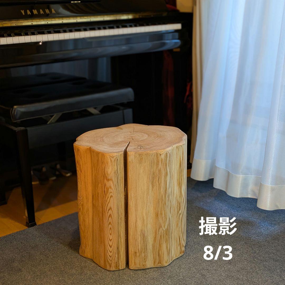 poochan　天然ヒバ　大型　切り株　丸太　椅子　テーブル　高さ約41㎝