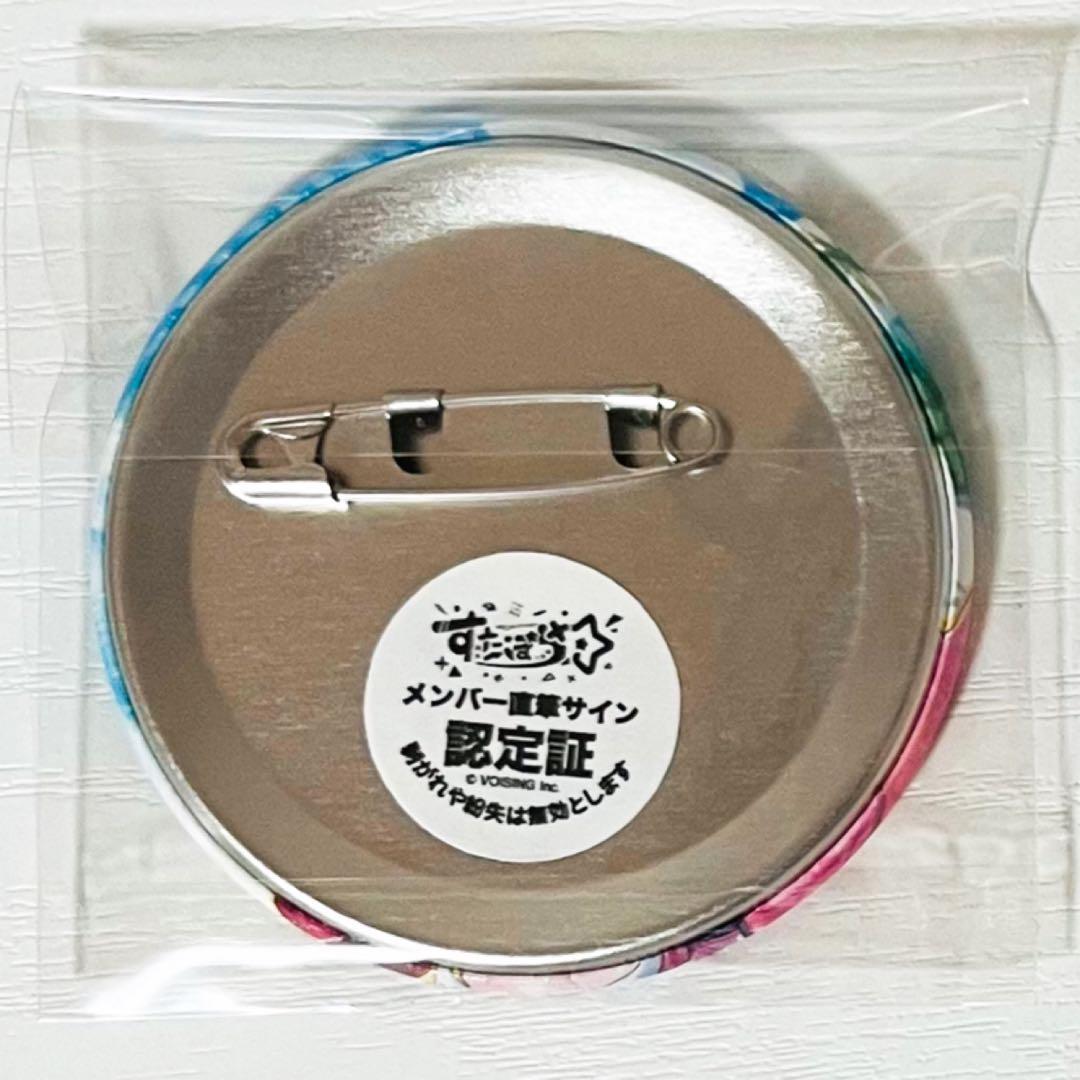 【直筆サイン入り】新品★すたぽら【Coe.】シークレット★缶バッジ★第13弾