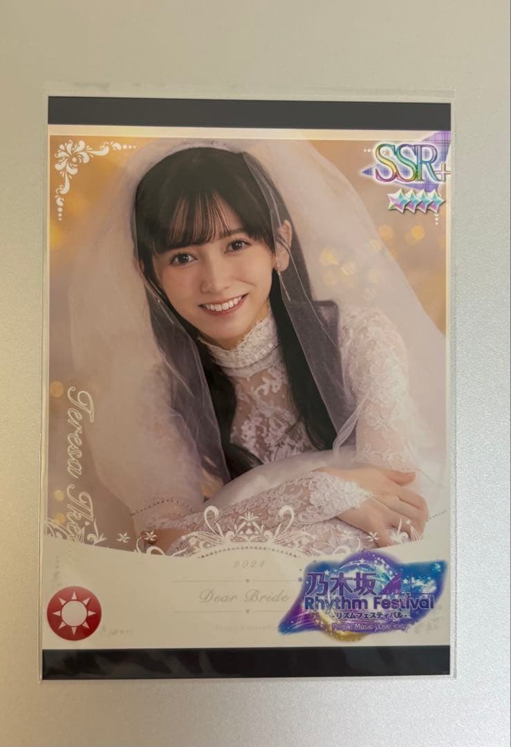 乃木坂46 池田瑛紗 乃木フェス　プリントカード