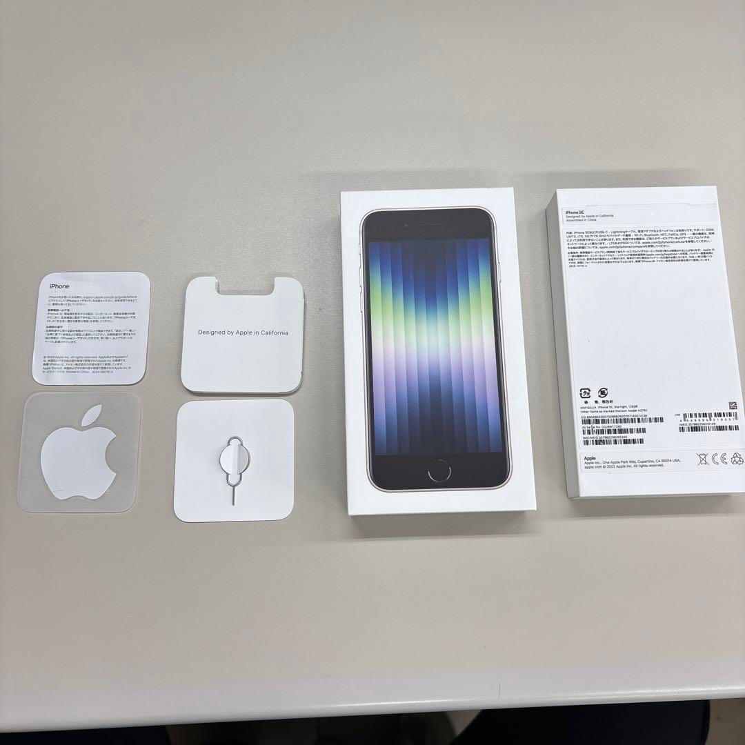 iPhone SE(第３世代) 128GB ミッドナイトブラック 本体