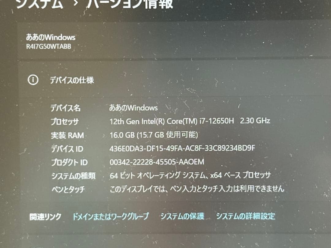 ゲーミング/クリエイター DAIV R4-I7G50WT-A RTX3050