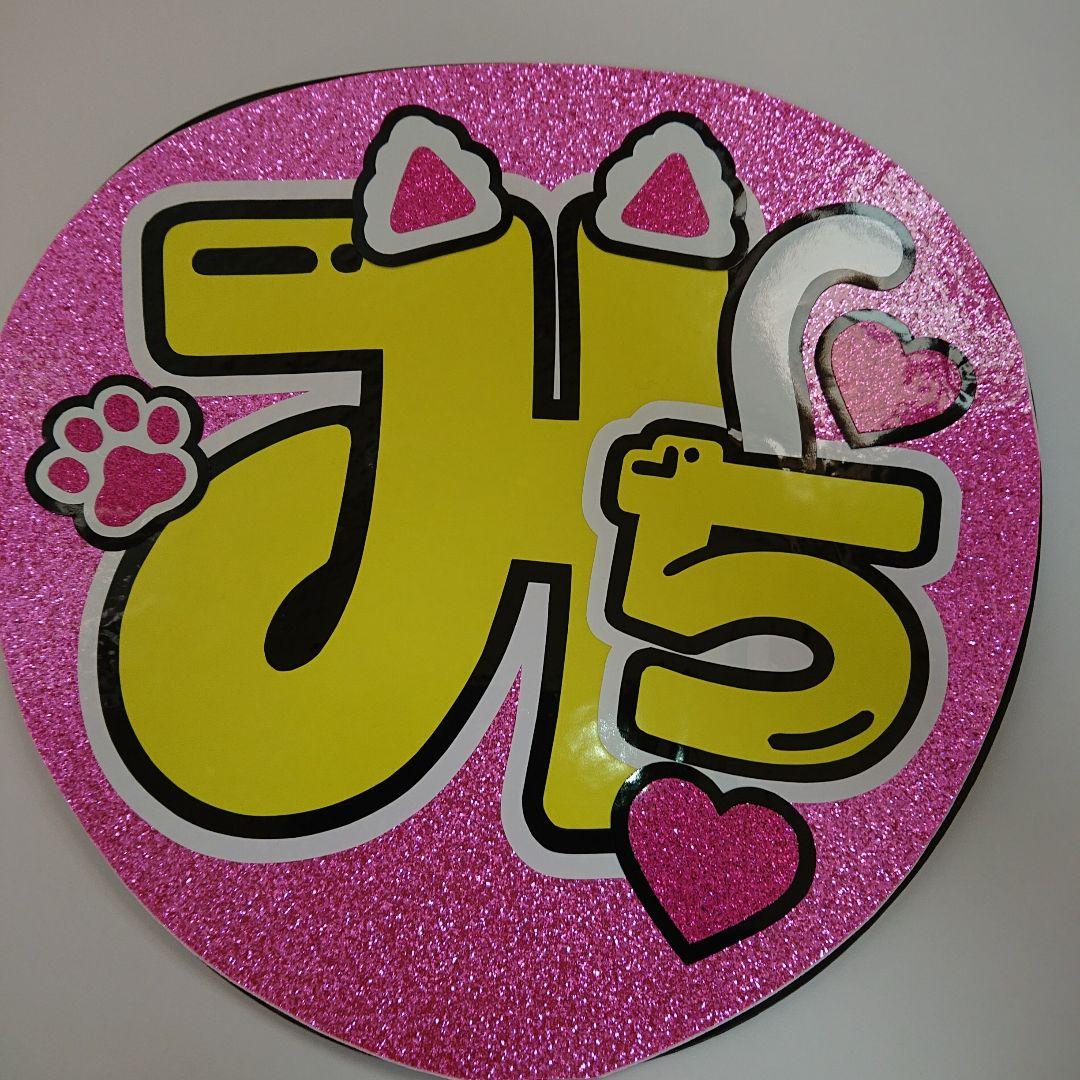 腐ればななさま確認ページ♥