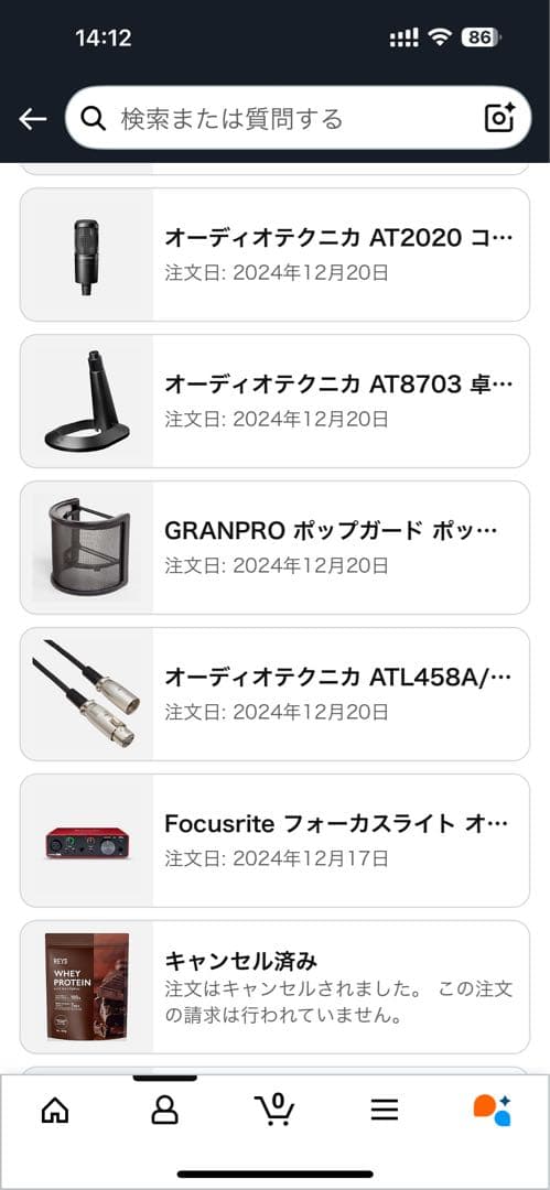 （おまけあり）オーディオテクニカ AT2020 コンデンサーマイク