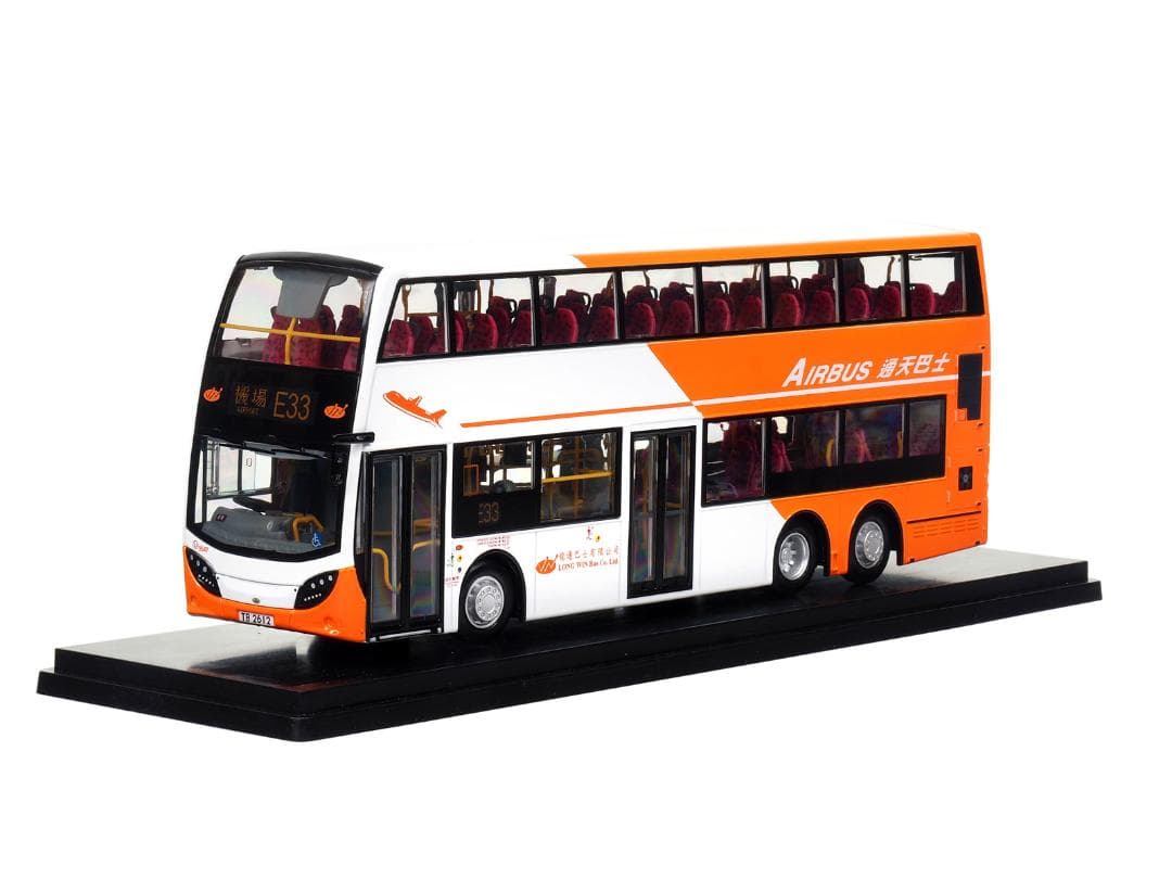 1/43 香港　二階建てバス LMB 空港バス エアポート