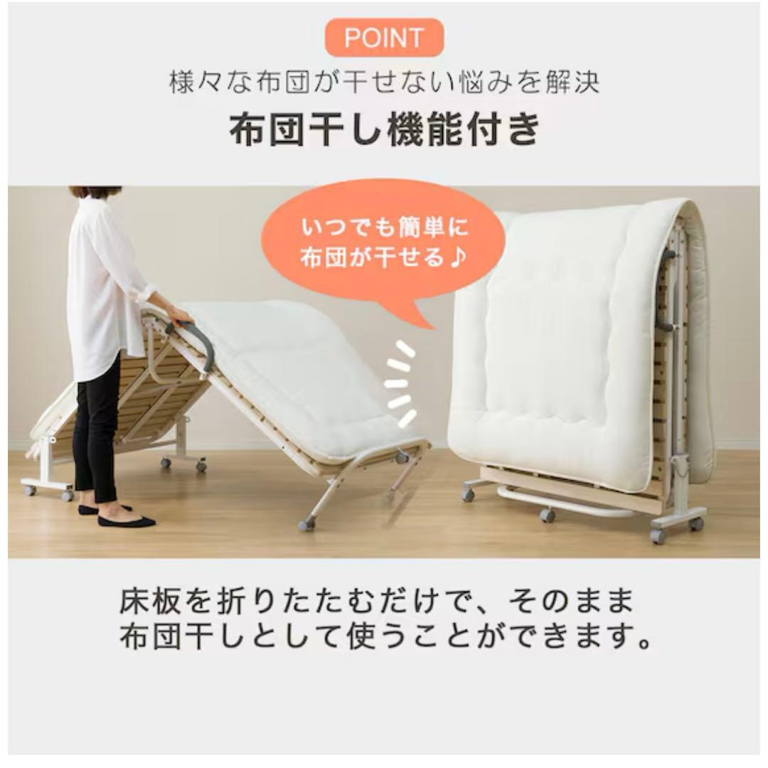 【週末値下げ】ニトリ　シングル 折りたたみ桐すのこパイプベッド