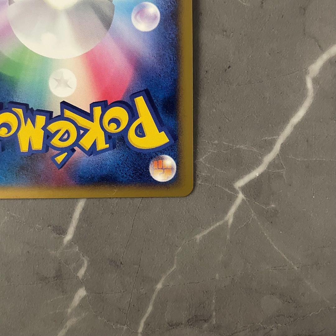 リザードン LV.76 復刻版 092/092 アンリミ破空の激闘