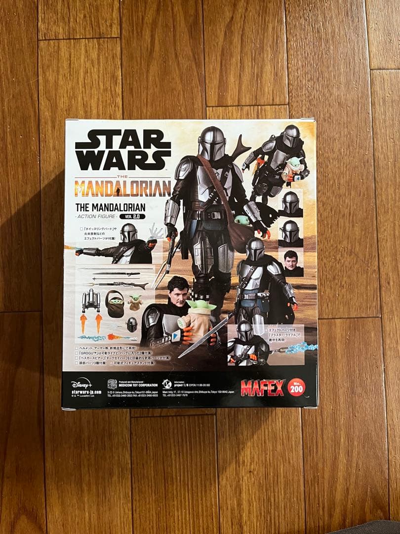 MAFEX マンダロリアンNO.200 VER2.0 スターウォーズ