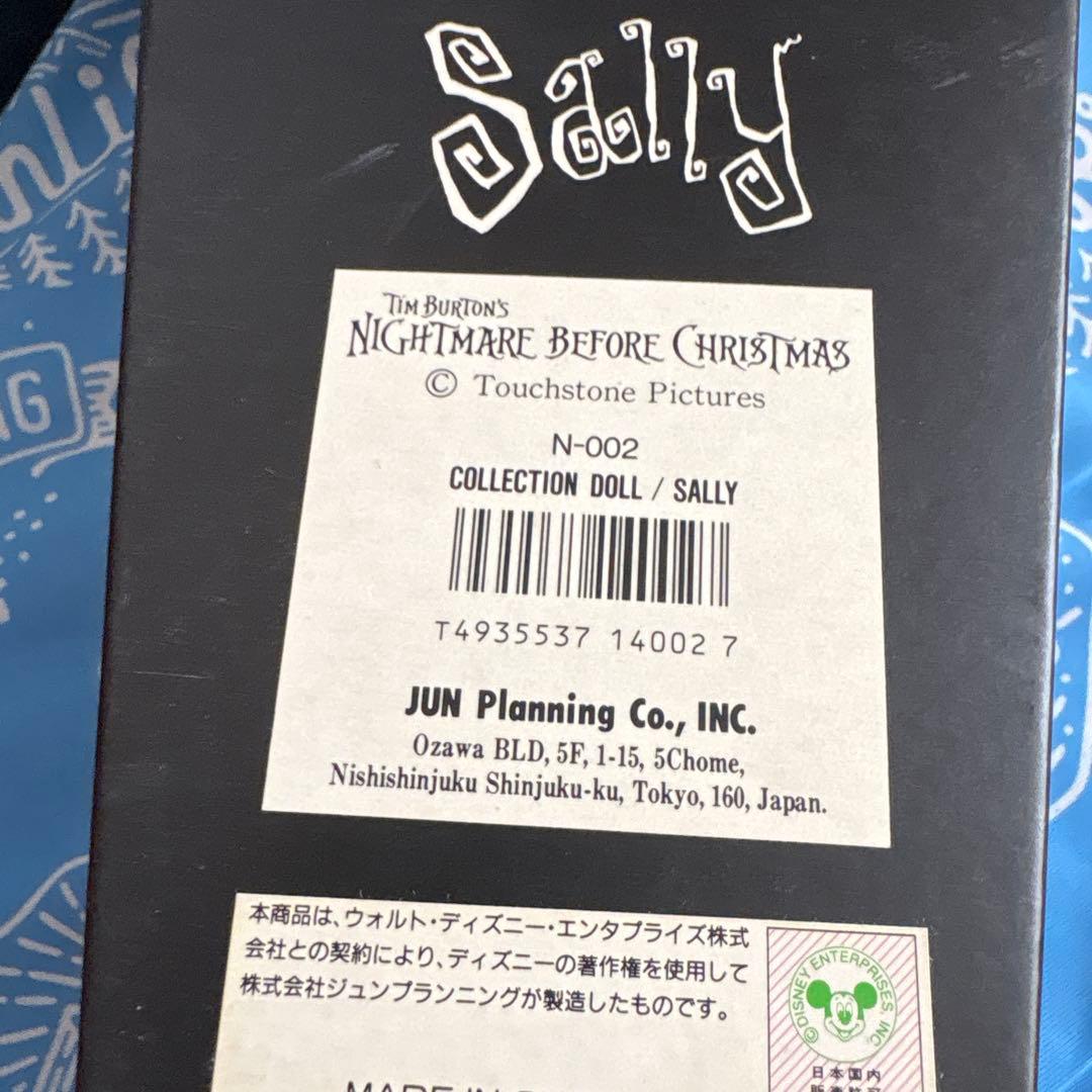 ナイトメア・ビフォア・クリスマス Jack Saly ペア