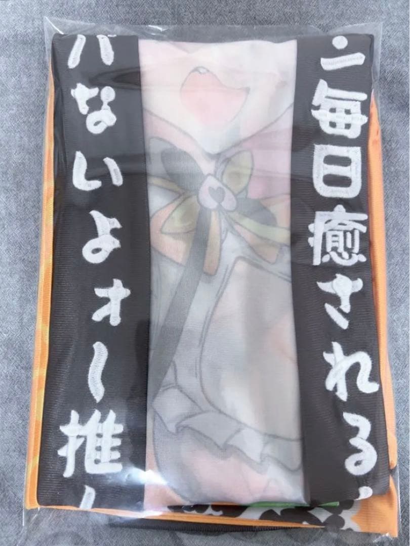 桃鈴ねね3Dライブ開催記念 ねね推しはっぴ　ホロライブ