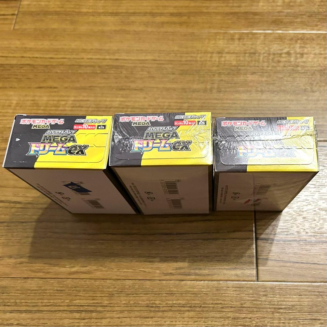 ポケモンカードゲーム メガドリームex 3box新品未使用 シュリンク付き2個