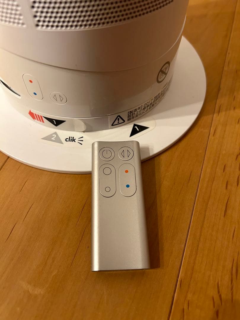 ダイソン hot➕cool am05 2017製 リモコン有り