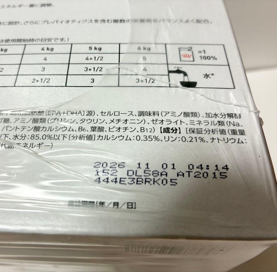  CANIN 消化器サポート 85g x 12 2ケース