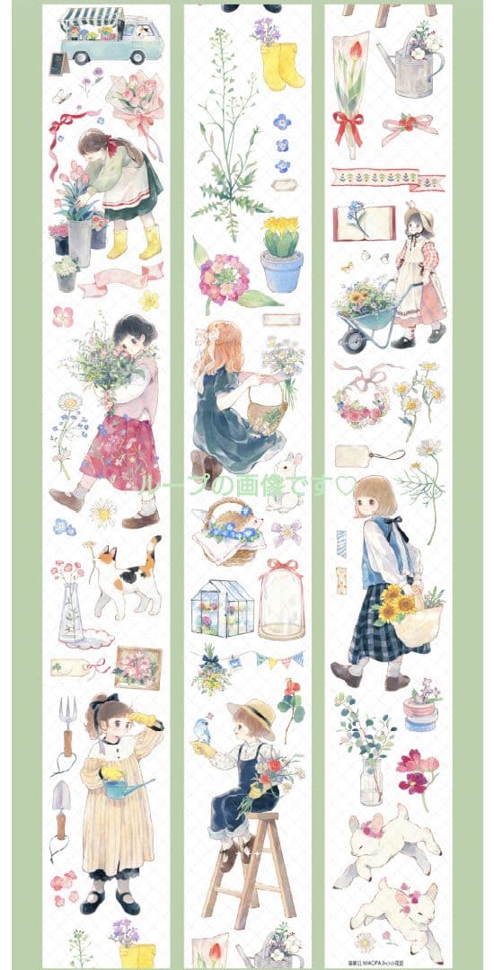 ☆のこり１再販☆J405＃小小花匠(PET)喵啪叽切り売り海外人物マステ女の子