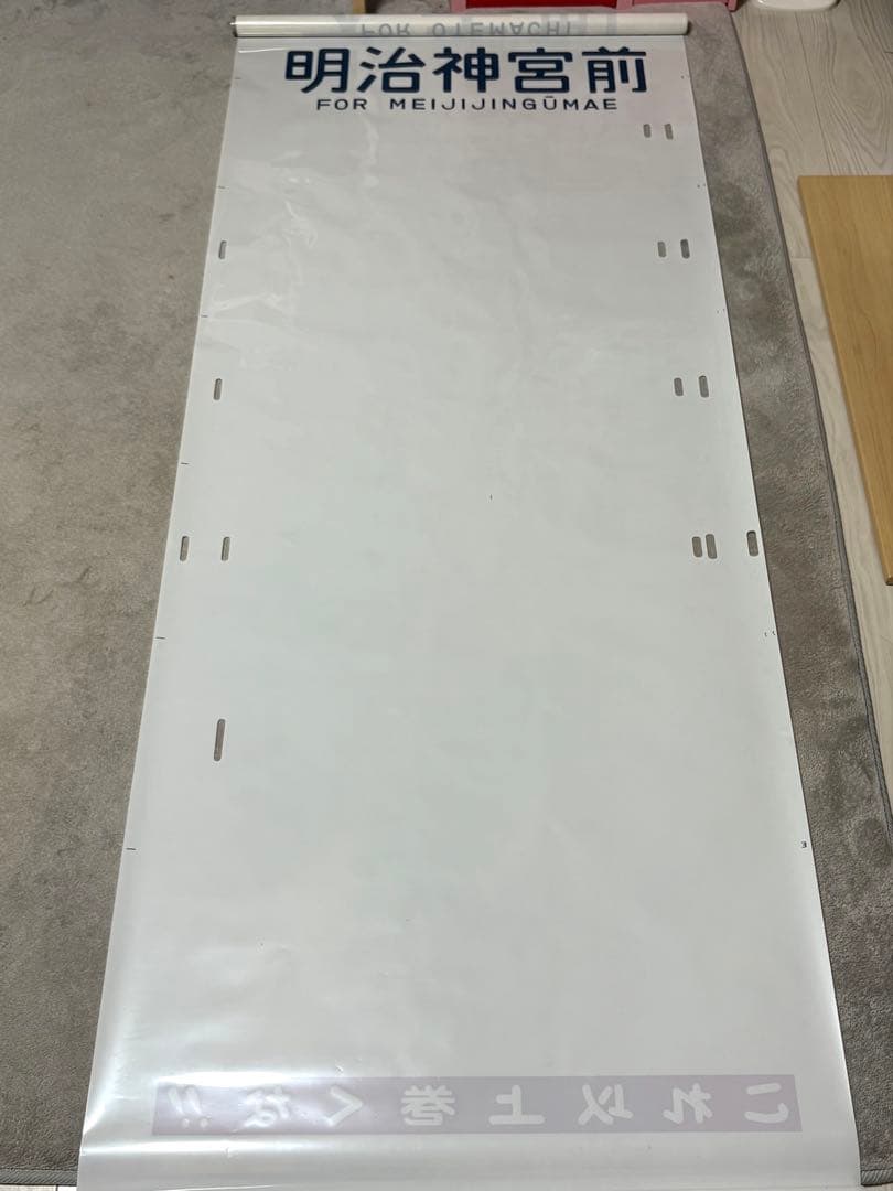 常磐緩行線 千代田線 203系 側面方向幕