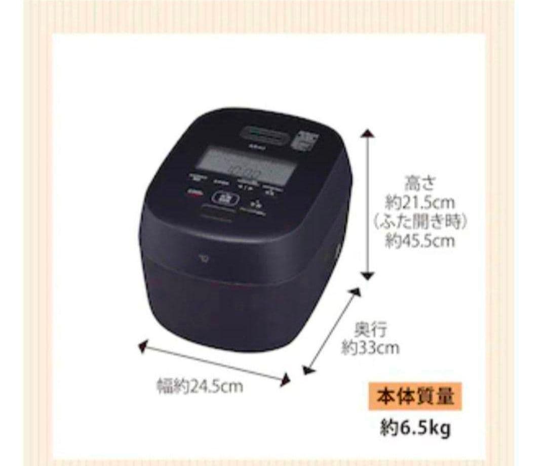 新品2025年生産【正規品】保証書付き 象印 炎舞炊き 炊飯器 5.5合