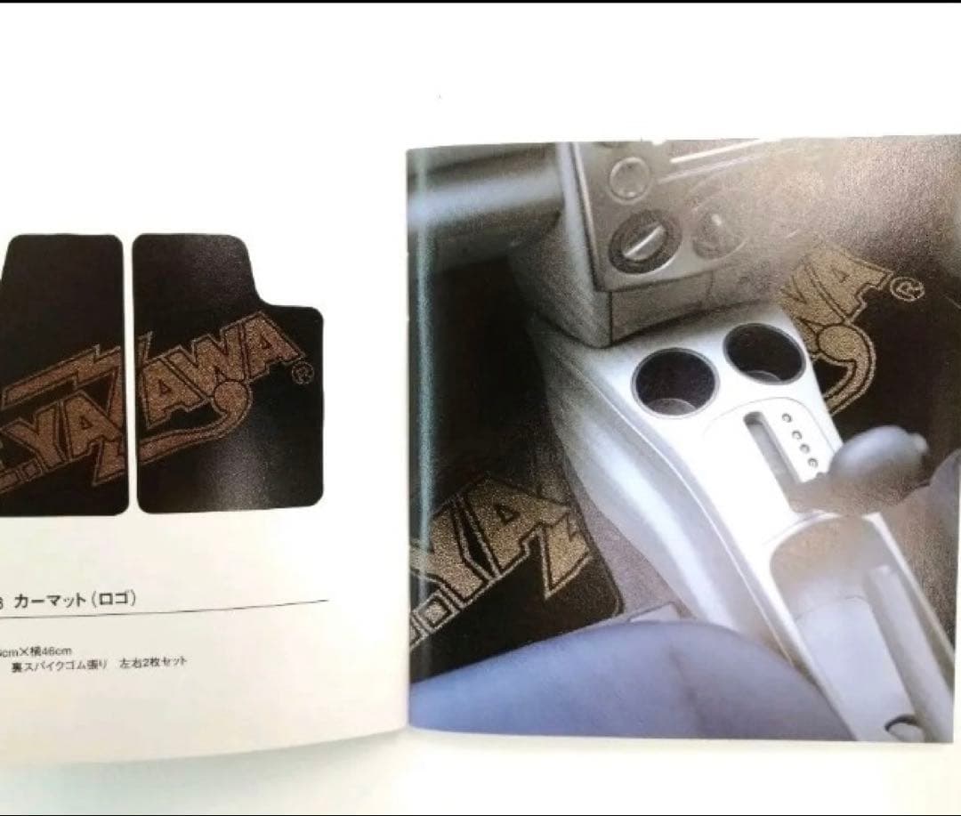 E.YAZAWA ロゴ入りカーフロアマット