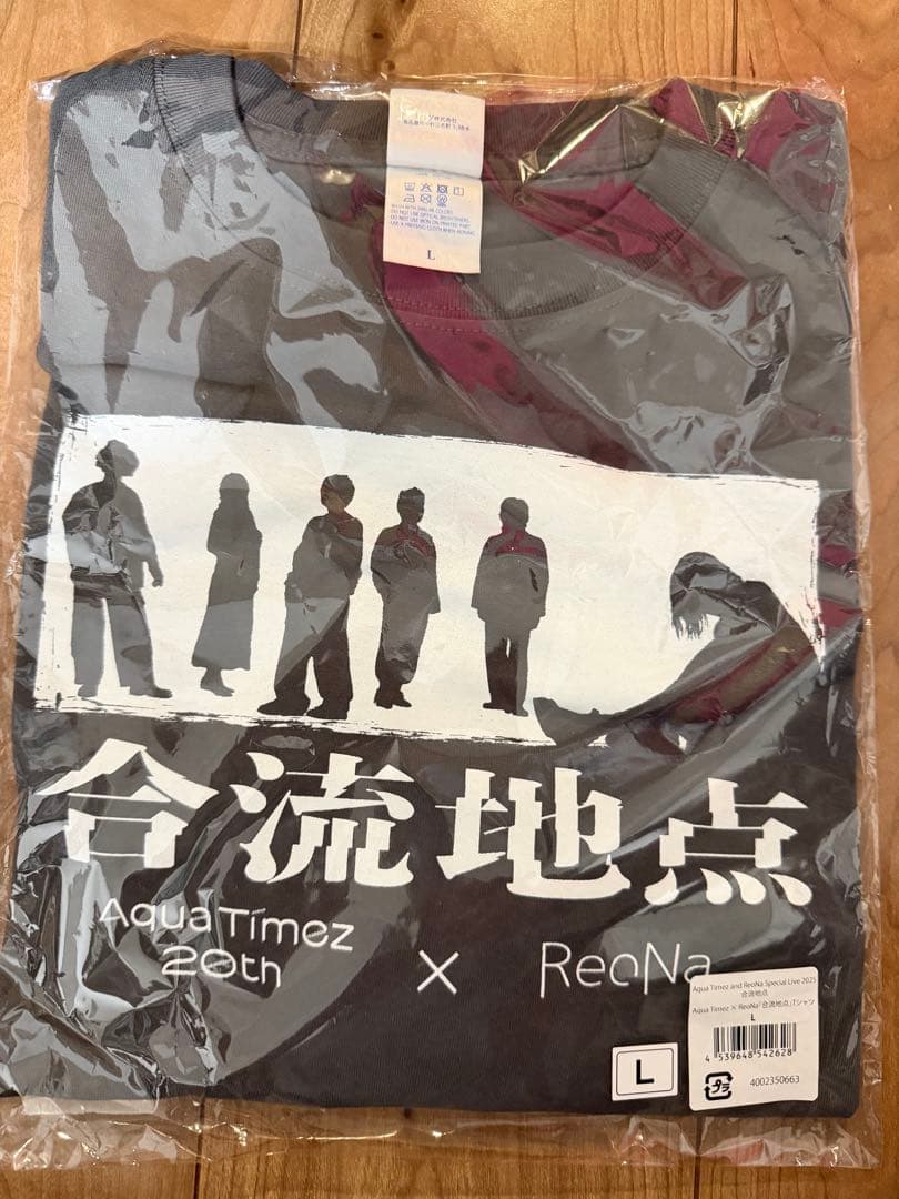 Aqua Timez ReoNa コラボTシャツ　合流地点　L