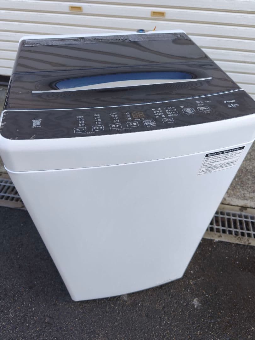 関東限 24年製 条件で配送無料 分解清掃済 縦型洗濯機 全自動洗濯機 洗濯機