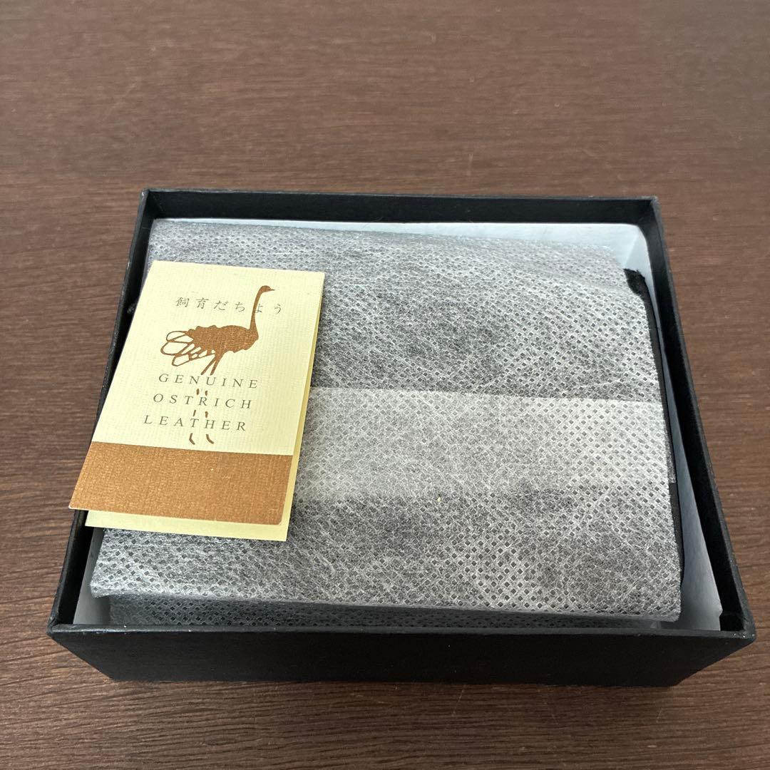 OSTRICH オーストリッチ　二つ折り財布　未使用保管品