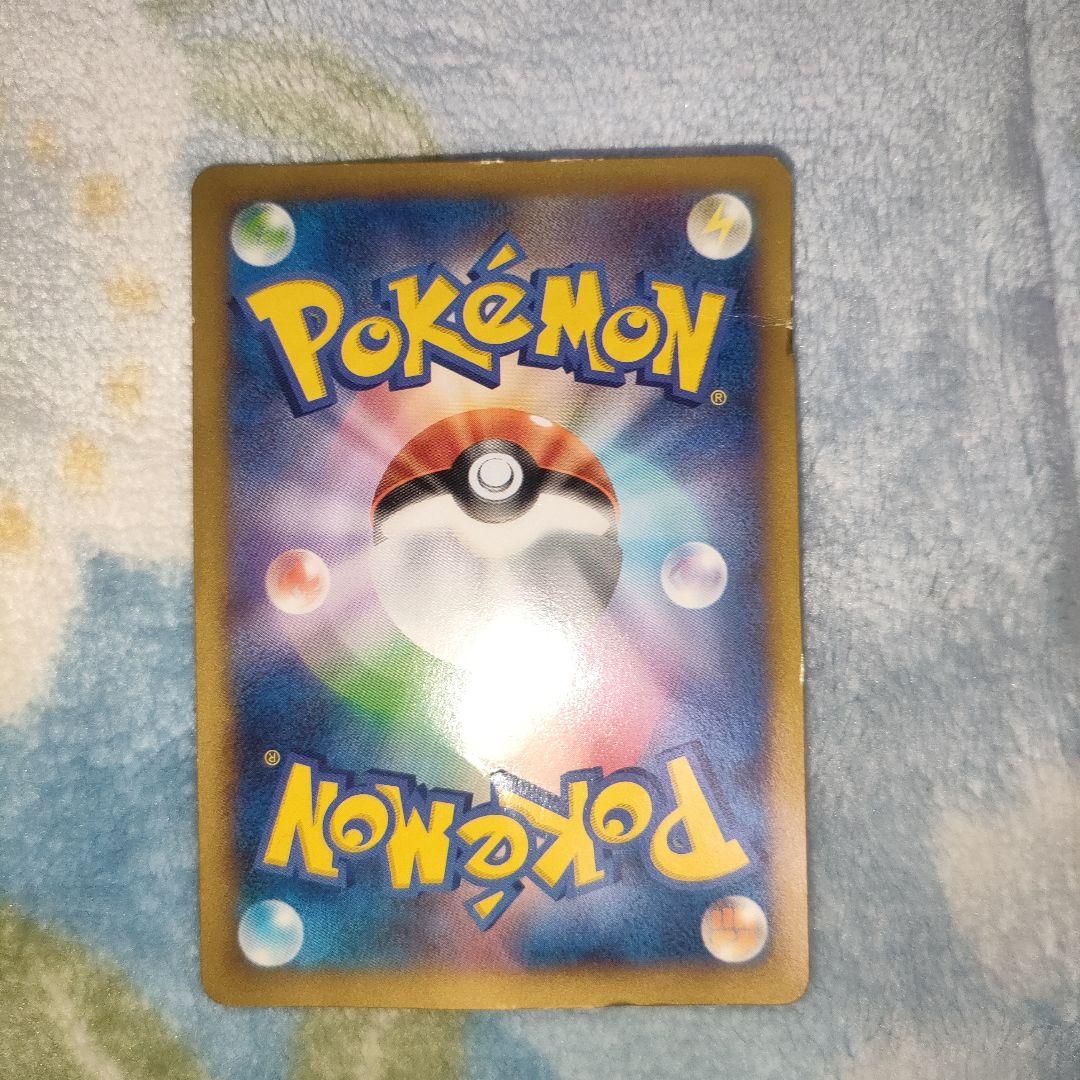 ポケモンカード　ピッチのピカチュウ