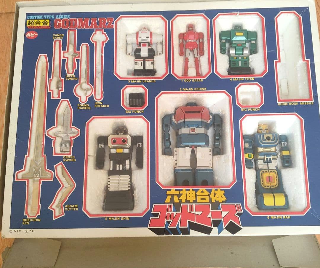 超合金　六神合体ゴッドマーズ　ポピー　カスタムタイプ　GB-88