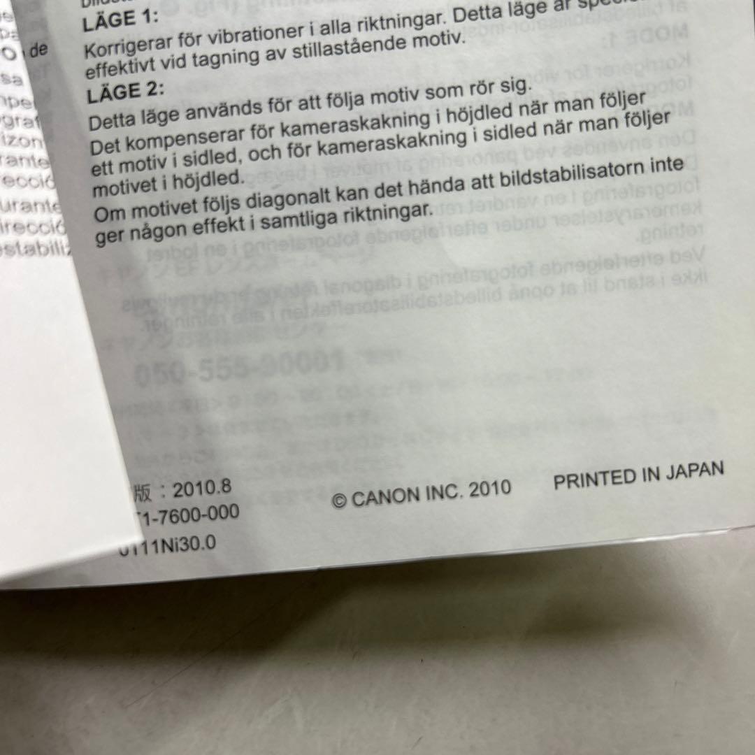 訳あり　Canon EFレンズ EF24-105mm F4L IS USM