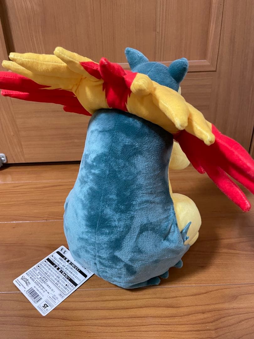 バクフーン ぬいぐるみ ポケモンセンター