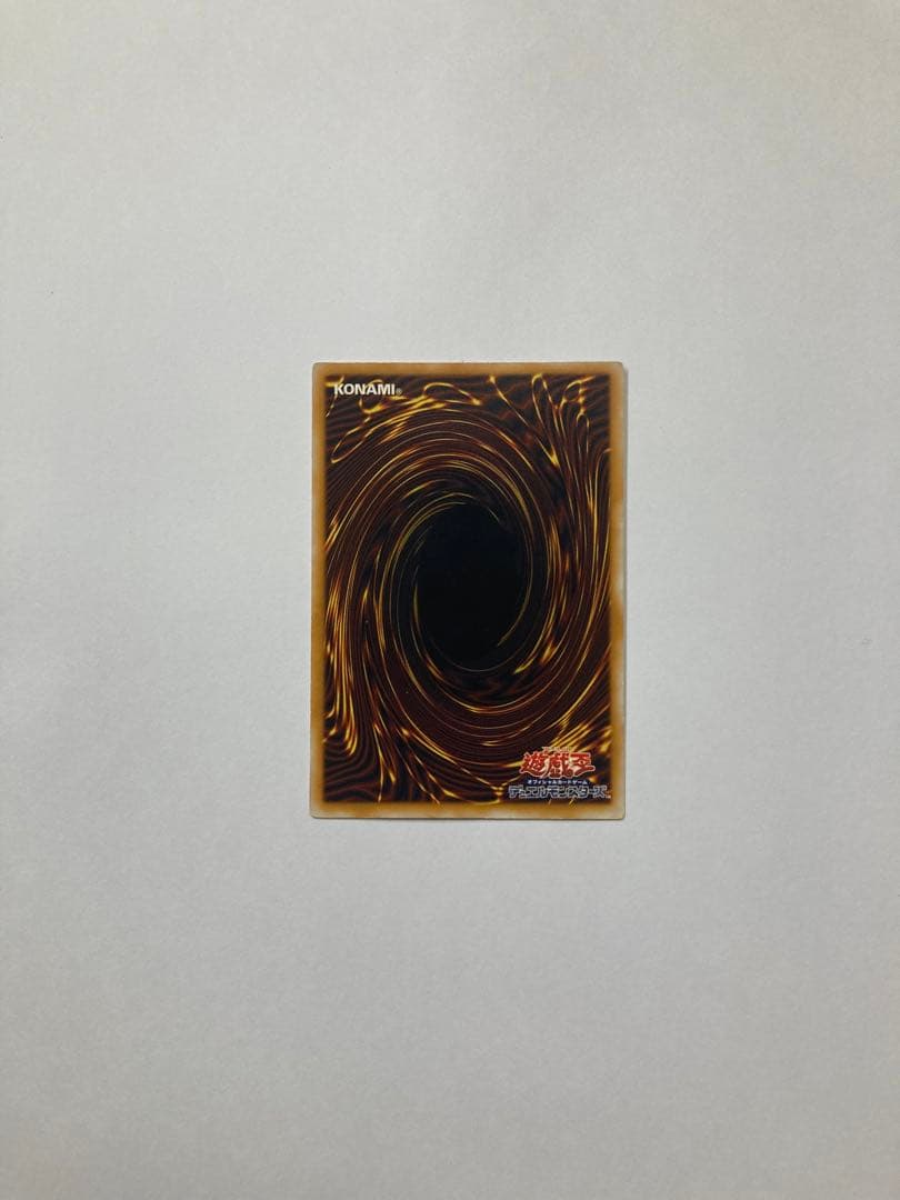 遊戯王良品　青眼の白龍レリーフSM-51ブルーアイズホワイトドラゴン