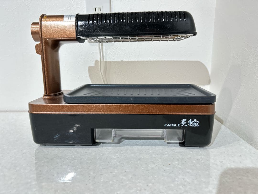 【美品】ザイグル　焼肉ホットプレート　炙輪ゴールド ワイドプレートセット