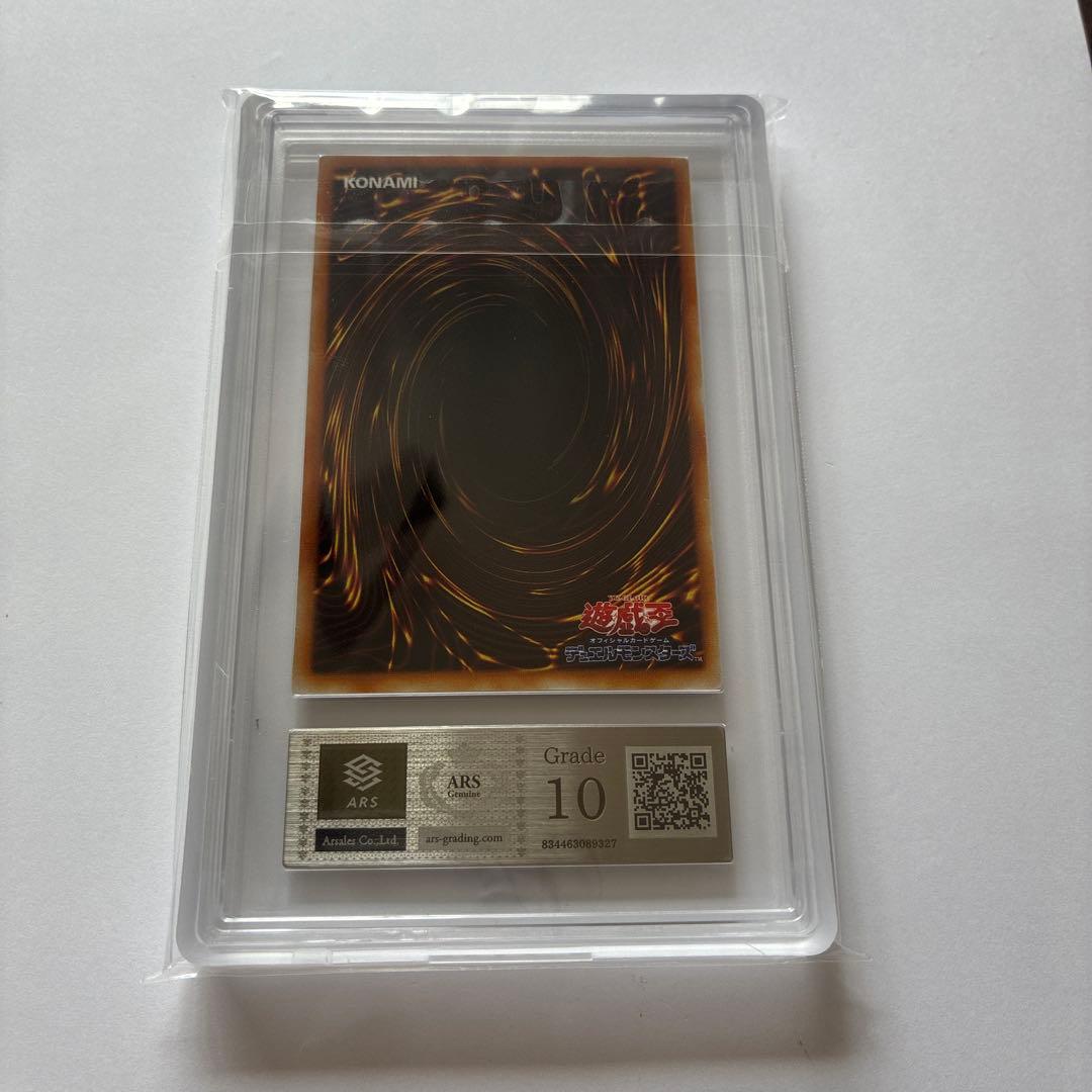 トゥーンブラックマジシャンガール　遊戯王ars10