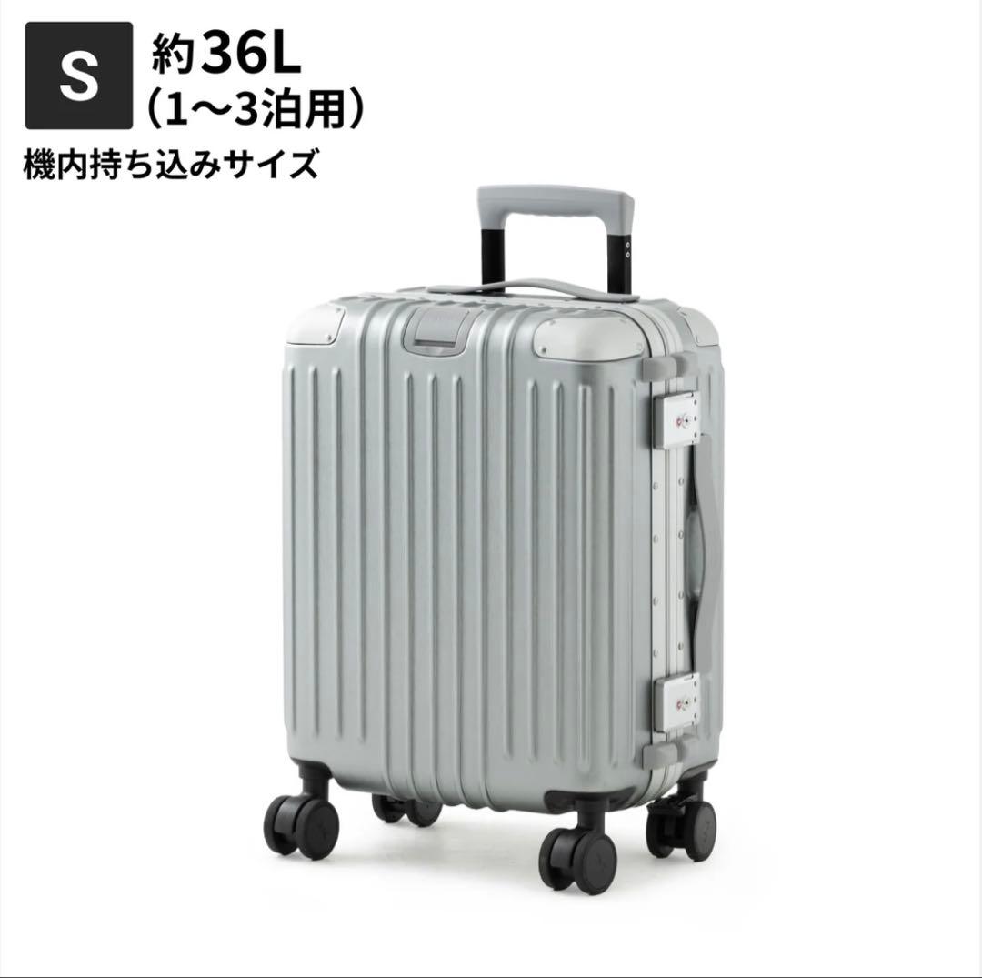 MAIMOスーツケース