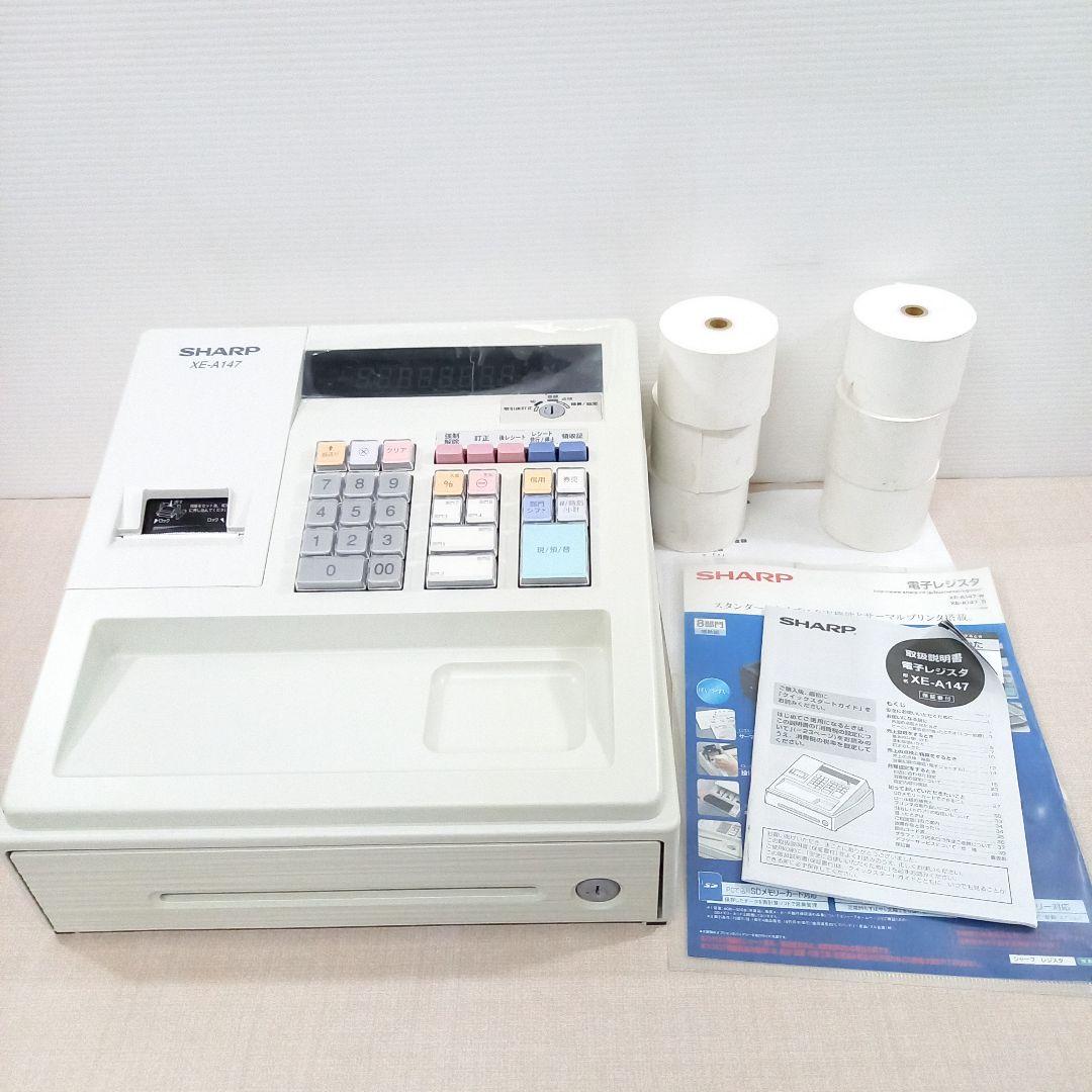 SHARP レジスター XE-A147 シャープ ACアダプター欠品