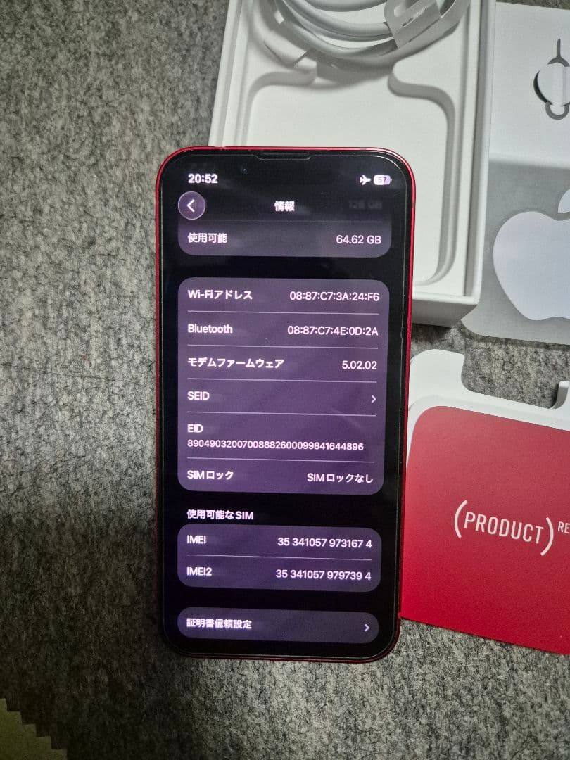 スマートフォン本体 iPhone13mini Red