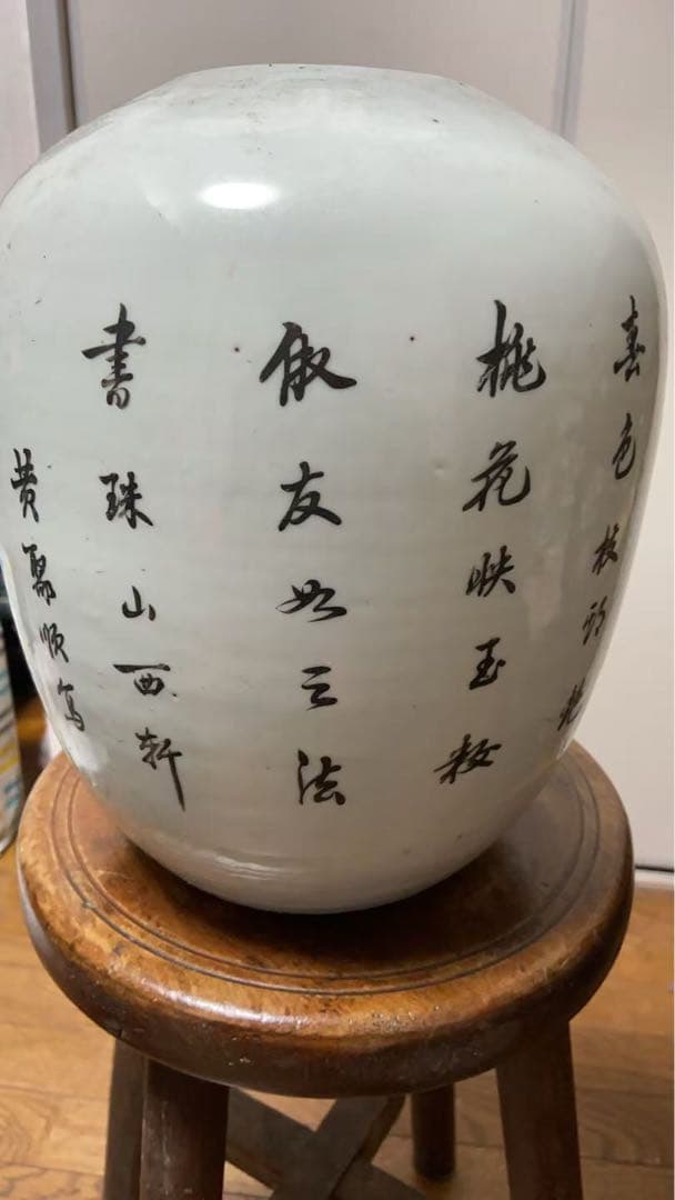 ス*ド様 骨董品3つ￼ 年季もの ￼染付人物文花 ツボ まとめ売り￼