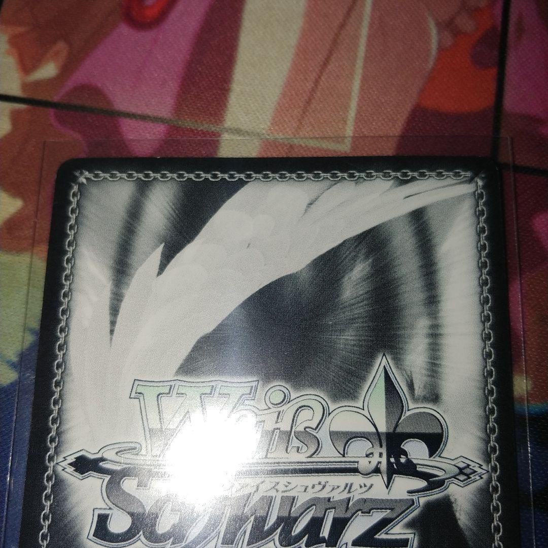 ws 仮想と現実　リーファ＆直葉　サイン　sp